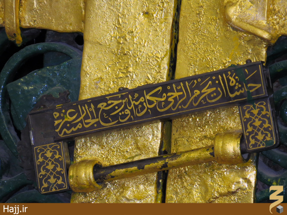 رازهای پشت قفل در خانه حضرت زهرا