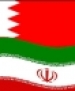 حل مشکلات بحرین در گرو گسترش روابط با ایران