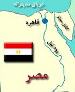 تکذیب خبر جلوگيري از ورود اتباع سوري به خاک مصر
