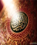 فعالیت 12 موسسه قرآنی شناسنامه‌دار در دشتستان