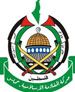 30 ماه حبس برای دو مسئول حماس