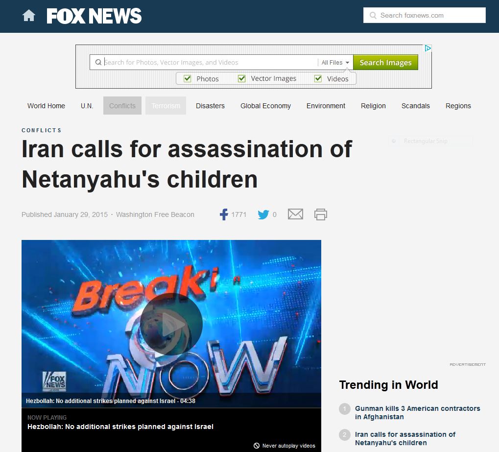ایران فرمان شکار فرزندان نتانیاهو را صادر کرد!+عکس