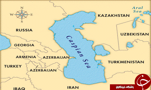 دریای خزر یا Caspian Sea؟