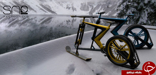 دوچرخه ای مخصوص اسکی +عکس 1