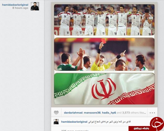 واکنش های کاربران شبکه اجتماعی به حذف ایران +تصاویر