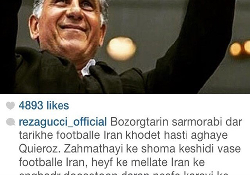 مردم ایران نصف کارهای سرمربی را هم ندیدند+ عکس