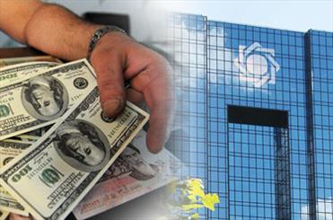 «پول‌های آزاد شده» در پی توافق هسته‌ای چه سرنوشتی خواهد داشت؟ / «اموال بلوکه شده» ملت ایران چقدر است؟