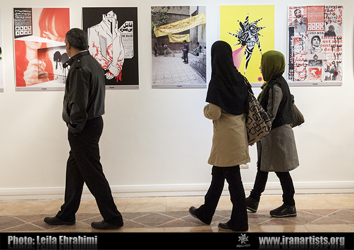 دوازدهمین «جشن تصویر سال» در خانه هنرمندان ایران آغاز به کار کرد