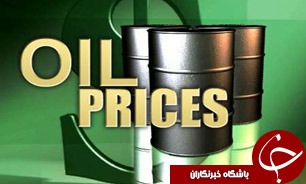 بهای نفت خام افزایش یافت/ نفت برنت در محدوده 57 دلاری
