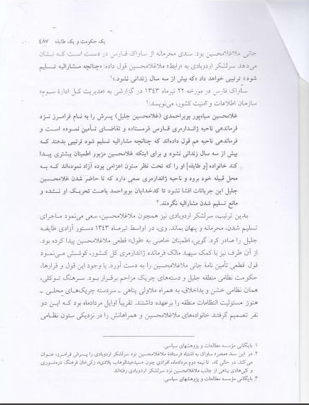 پرده برداری از ناگفته‌های زندگی «نادر طالب‌زاده» برای اولین بار / پدر من در زمان کودتای 28 مرداد اصلاً در تهران نبود