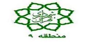 راه‌اندازی دهکده سلامت در بوستان المهدی (عج)