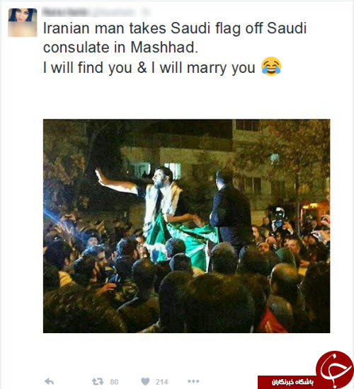 کسی که پرچم عربستان را پائین کشید بهتر بشناسید+تصاویر