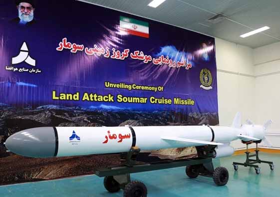 نشنال اینترست: 5 سلاح ایران که سعودی‌ها باید از آن وحشت کنند+ تصاویر