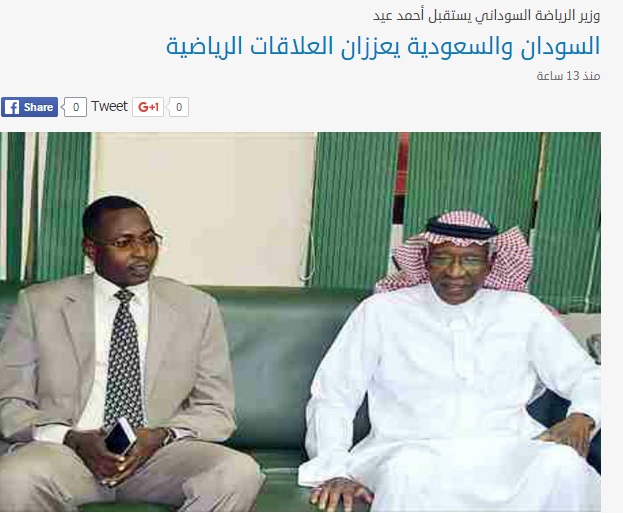 حواله اهداء پول عربستان به سودان صادر شد