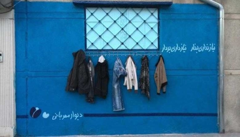 سی ان ان هم به دیوار مهربانی ایران علاقه نشان داد + تصاویر