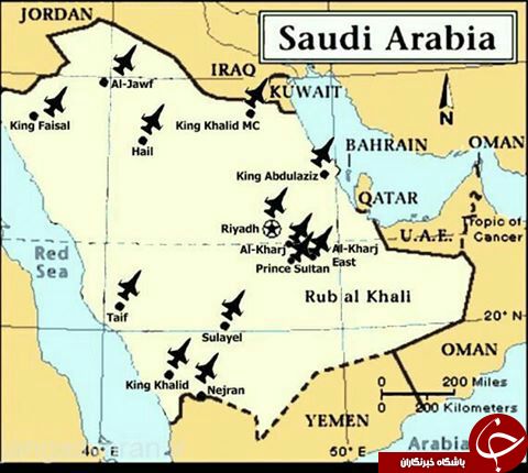 پایگاه های هوایی رژیم سعودی + نقشه