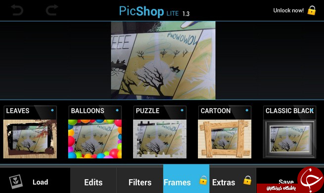 ویرایشگر حرفه ای تصاویر با PicShop +دانلود