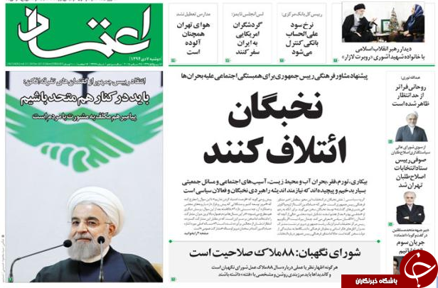 از تجارت پر سود قاچاق خاک ایران تا هشدار به دولت رکود!
