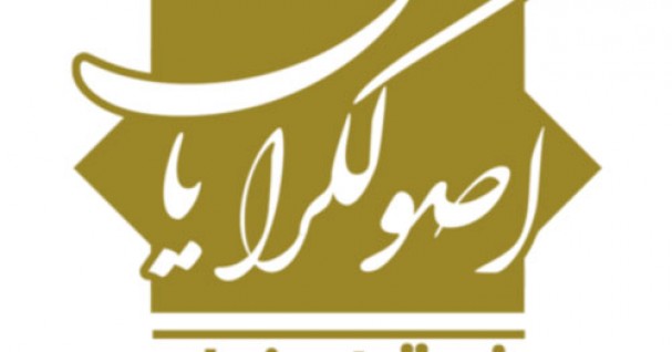فهرست اولیه انتخاباتی ائتلاف اصولگرایان برای تهران