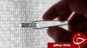 با این رمز عبورها هک می شوید !