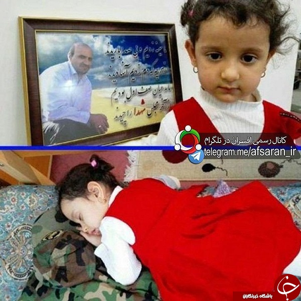 یادگاری داعش برای دختر شهید مدافع حرم +عکس