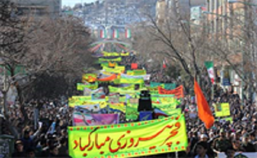 راهپیمایی یوم الله 22 بهمن در کردستان آغاز شد