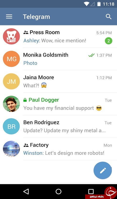 بروزرسانی جدید نرم افزار تلگرام Telegram +دانلود
