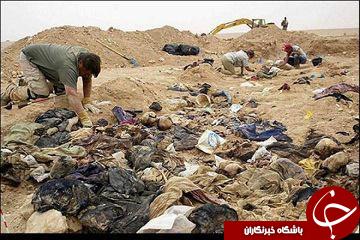 گورستان جمعی ارمغان شمشیر خونی داعش + عکس