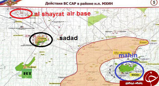 پایگاه‌های نظامی روسیه در سوریه  + نقشه و تصاویر