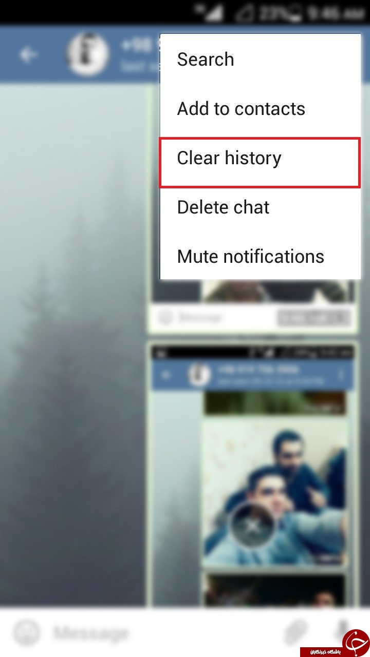 لغو پیام ارسال شده در تلگرام+ ترفند