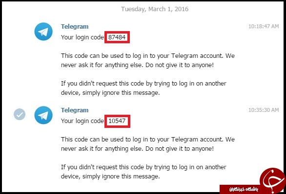 اگر فکر می کنید تلگرامتان هک شده این ترفند را از دست ندهید/////