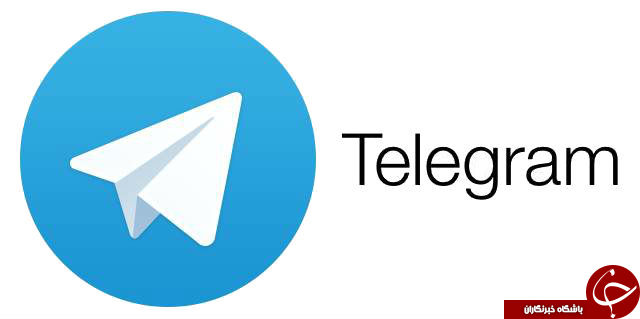 اگر رمز دوم تلگرام را فراموش کرده اید کلیک کنید + آموزش