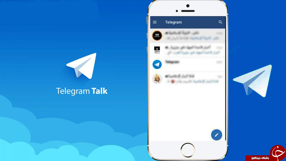 اگر رمز دوم تلگرام را فراموش کرده اید کلیک کنید + آموزش