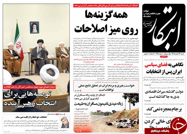 از بی اثر بودن رفت و آمد خارجی ها تا بازگشت اصولگرایان به احمدی نژاد؟!