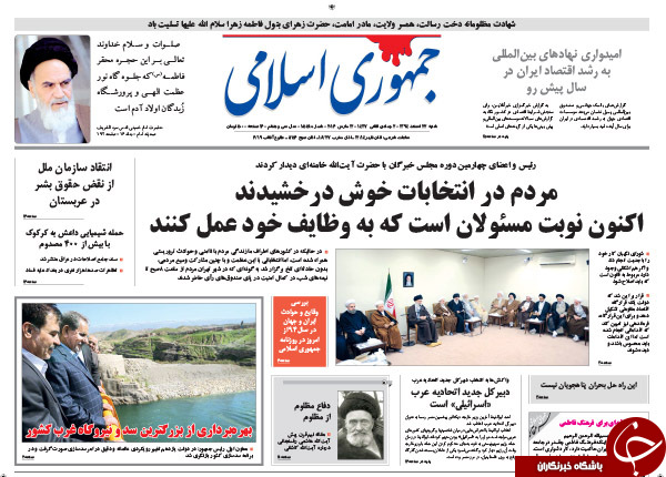 از بی اثر بودن رفت و آمد خارجی ها تا بازگشت اصولگرایان به احمدی نژاد؟!