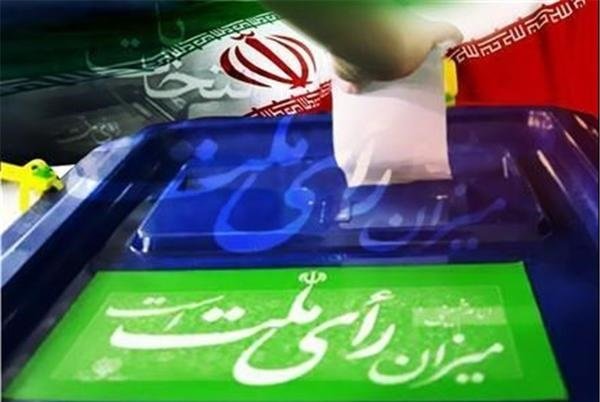 آمار اولیه از نتایج انتحابات مجلس شورای اسلامی در شهر تهران اعلام شد