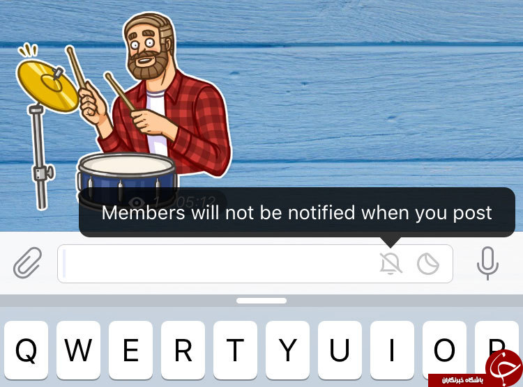 بروزرسانی قابلیت های جدید تلگرام+ دانلود