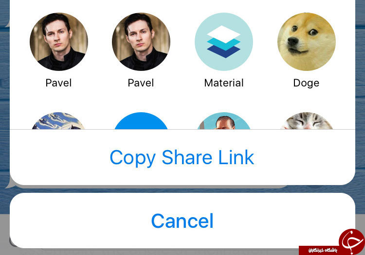 بروزرسانی قابلیت های جدید تلگرام+ دانلود