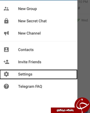از دعوت شدن به کانال و گروه های تبلیغاتی تلگرام جلوگیری کنید + آموزش