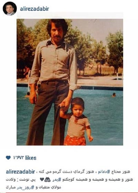 پدرهایی که اینستاگرام را داغ کردند+تصاویر