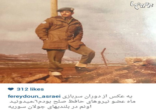 خواننده سرشناس ایرانی و خدمت سربازی اش در جولان سوریه