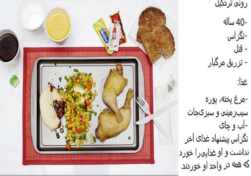 آخرین غذای 12 محکوم به اعدام + عکس