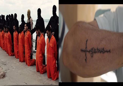 داعش مسيحيان قبطي را چگونه شناسايي مي كند+عکس