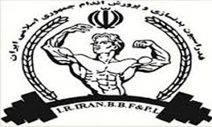 نمایندگان پرورش اندام ایران راهی ژاپن می‌شوند