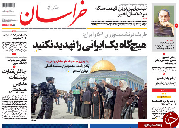 تصاویر صفحه نخست روزنامه‌های چهارشنبه 18 تیر