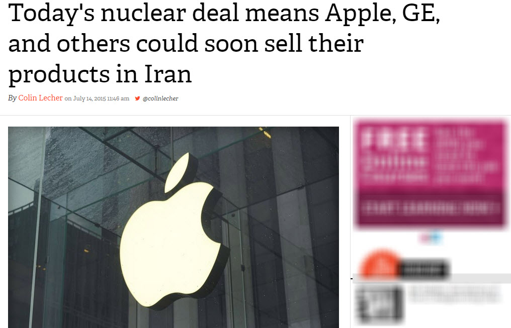 اپل وارد ایران می شود!