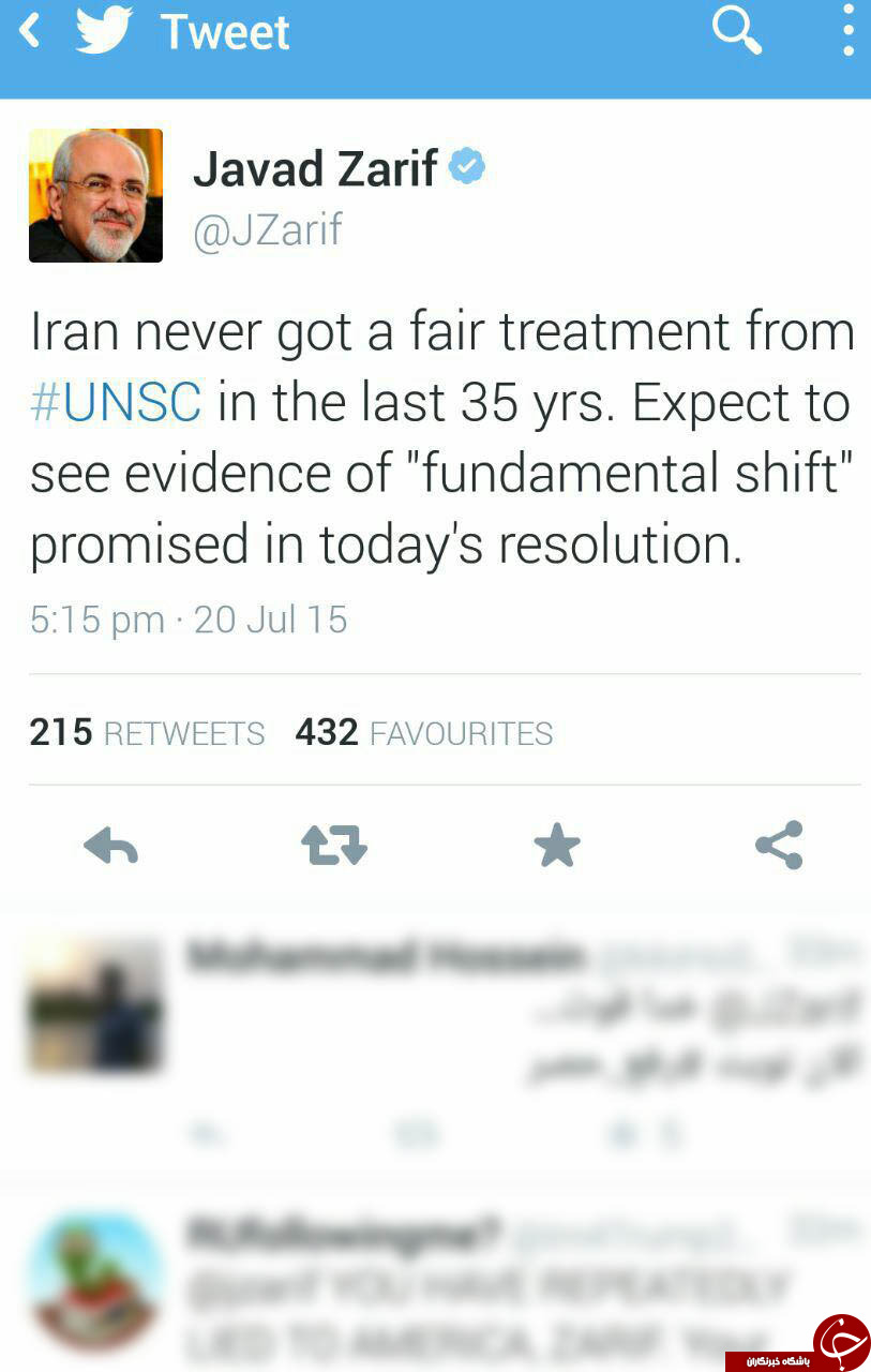 انتظارات توئیتری ظریف از شورای امنیت سازمان ملل