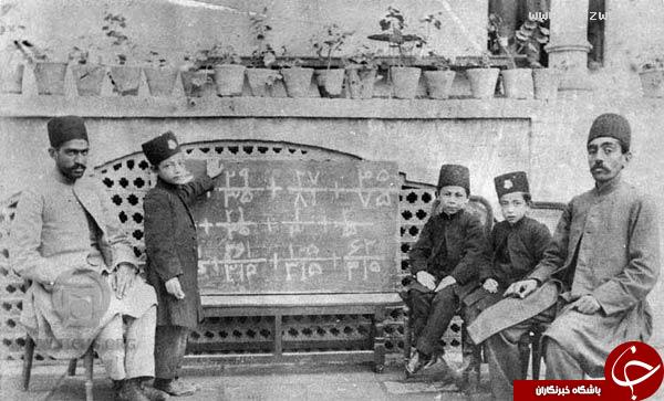 کلاس ریاضی در دوران قاجار + عکس