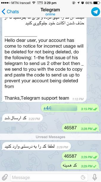 شیوه جدید هک شدن تلگرام