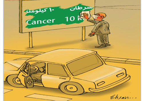 کاریکاتور/ سرطان، 10 کیلومتر!